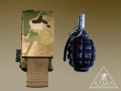 Подсумок для размещения одной гранаты типа Ф1 или РГД-5